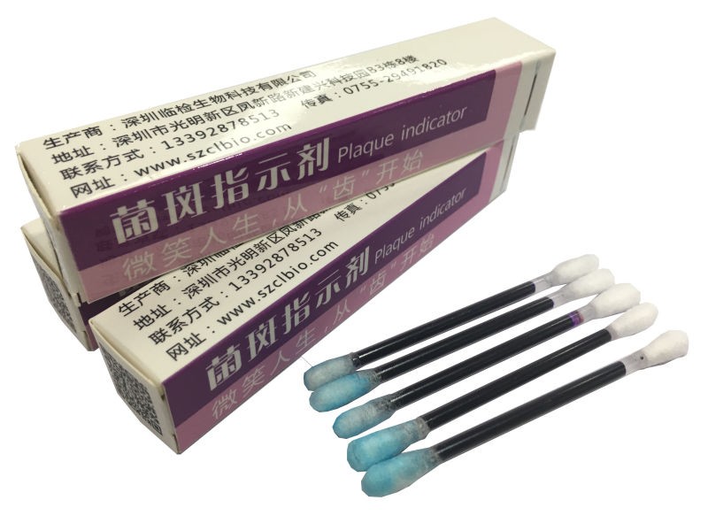 雙色菌斑指示劑 全面解析口腔衛生的隱形助手