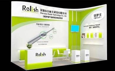 日麗豐科技與上海國際口腔清潔護理用品展覽會盛情相約，共促口腔衛生用品發展