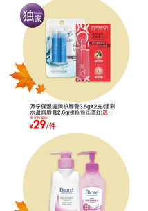 口腔健康半價(jià)狂歡 千款商品5折搶購，輕松呵護(hù)每一顆牙